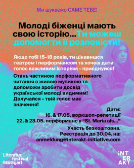 InterAKT Initiative